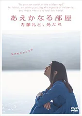 地上にひとつの場所を 内藤礼　作品集　初版　希少本 地上にひとつの場所を | 内藤 礼 |本 | 通販 | Amazon