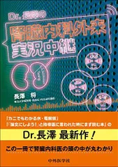 2024年最新】将良の人気アイテム - メルカリ