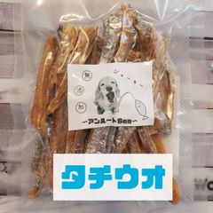 無添加おやつ お魚ジャーキー（タチウオ）犬猫 ペット