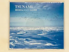 2024年最新】いとしのTSUNAMIオルゴールの人気アイテム - メルカリ