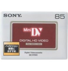 SONY ミニDVカセットデジタルHD対応 85分 2本