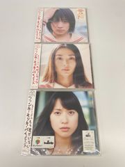 小川範子 CDセット/こわれる/ガラスの目隠し/彼と彼女 - メルカリ