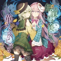 【未開封】東方project 幽閉サテライトCD 9枚セット 未開封】東方project 幽閉サテライトCD 9枚セットブランド