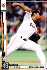 【中古】オーナーズリーグ OL14 012/144[白]：[コード保証無し]MANNY ACOSTA/マニー・アコスタ