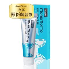 MOREMOTTO デンタルケアジェル