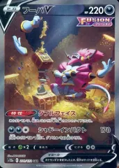 【中古】ポケモンカードゲーム 231/172[SAR]：(キラ)フーパVのサムネイル