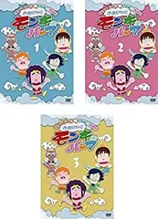 TEAM NACS モンキーパーマ パペット 全6体セット TEAM NACS パペット6体セット