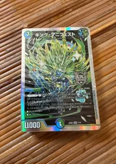 デュエルマスターズ 未開封カードセット3BOX 未開封BOX - カードラッシュDM