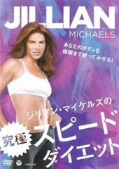 中古】ジリアン・マイケルズの キックボックスダイエットDVD - メルカリ