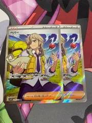 2025年最新】ペパー SR 2枚の人気アイテム - メルカリ