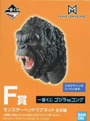 一番くじ　ゴジラVSコング F賞 モンスターヘッドマグネット　全8種 一番くじ ゴジラVSコング F賞 モンスターヘッドマグネット 全8種