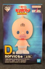 BANDAI SPIRITS 이치 반 쿠지 킨 고키만 완벽 초인 시조편 D상 테리맨 SOFVIC 추