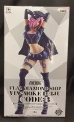 2025年最新】flag diamond ship reijuの人気アイテム - メルカリ