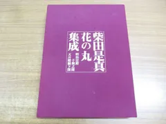 昭和書院の人気アイテム - メルカリ