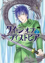 DEATHTOPIA デストピア 初版 未開封 全巻セット＋ミニマム 3.4 DEATHTOPIA デストピア 初版 未開封 全巻セット＋ミニマム 3.4