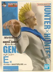 BANDAI SPIRITS 一番くじ HUNTER×HUNTER GREED ISLAND【E賞 ゲンスルー MASTERLISE】