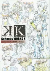 2025年最新】gohands works k 原画集の人気アイテム - メルカリ