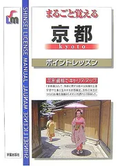 2023年最新】京都まるんの人気アイテム - メルカリ