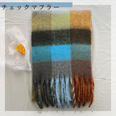 秋冬新入荷☆レディース☆マフラー☆ストール☆暖かいふわふわ⭐︎