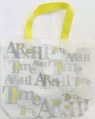 【中古】バッグ(男性) 嵐 ナイロントートバッグ 「ARASHI SUMMER TOUR 2007 Time -コトバノチカラ-」
