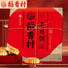 稻香村老月饼礼盒400g 中国お土産