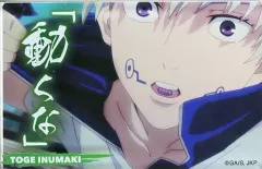 【中古】アクリルスタンド・アクリルパネル 狗巻棘 「呪術廻戦 名言ミニアクリルブロックコレクション」