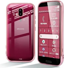 2025年最新】らくらくスマートフォン f-52bの人気アイテム 2025年最新】らくらくスマートフォン f-52bの人気アイテム
