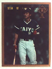 カルビープロ野球カード1982年横浜大洋ホエールズNo.433屋鋪要 2025年最新】屋鋪要の人気アイテム - メルカリ