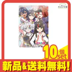 2025年最新】ドラゴン娘になりたくない スリーブの人気アイテム