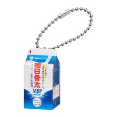 雪印メグミルク ミニチュアチャーム パック飲料シリーズ 毎日骨太 MBP 500ml 1個単品 ガチャ ガチャガチャ カプセルトイ 雪印 メグミルク ミニチュア チャーム パック 飲料 シリーズ 毎日 骨太 牛乳 ミルク