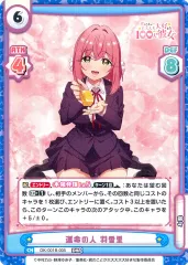 2025年最新】羽香里 reバースの人気アイテム - メルカリ