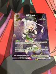 ホロカ　猫又おかゆ　OUR UR　セット ホロカ】猫又おかゆ URの買取価格と相場【ホロライブOCG
