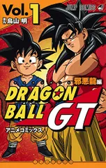 ドラゴンボールGT アニメコミックス 邪悪龍編 1 (ジャンプコミックス)／Vジャンプ編集部