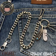ウォレットチェーン カラビナ ストリート アメカジ シルバー色フェザー MW05