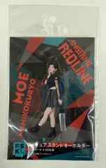 アクリルスタンドキーホルダー 上國料萌衣 上國料萌衣(アンジュルム)『＜ANGERME PARADISE～10th