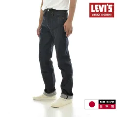 日本製 リーバイス ヴィンテージクロージング LEVI'S VINTAGE CLOTHING 501XX 1947モデル ジーンズ ジーパン デニムパンツ 復刻 475010224