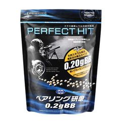 東京マルイ パーフェクトヒット ベアリング研磨 0.2g BB弾 3200発入り