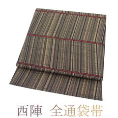 夏物 未使用 ひなや 九寸 袋帯 単 金 ベージュ シンプル 着物 453 