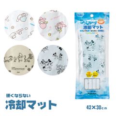 【新品】 ＼今だけ10%OFF／ 冷却マット 固くならない 保冷剤 夏 暑さ 対策 アウトドア レジャー キャンプ スポーツ 観戦 女の子 女子 キッズ 子供 大人 熱中症 対策 ひんやり 冷たい ミッキー プーさん マイメロ シナモロール CLMT13 