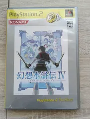 PlayStation2 幻想水滸伝Ⅳ