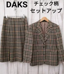 2024年最新】DAKS スーツの人気アイテム - メルカリ