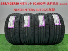 2025年最新】新品 4本セット255 40R19の人気アイテム - メルカリ 2025年最新】新品 4本セット255 40R19の人気アイテム - メルカリ