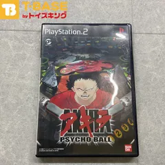 2025年最新】akira ps2の人気アイテム - メルカリ