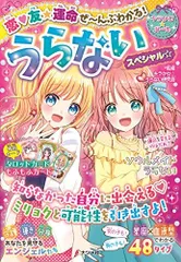 2024年最新】Lucky Girl の人気アイテム - メルカリ