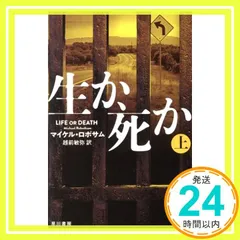2025年最新】マイケル・ロボサムの人気アイテム - メルカリ