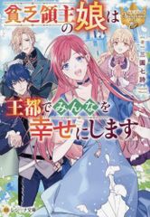 新品]風来のシレン ハラペコぼーけん記 (1巻 全巻) - メルカリ