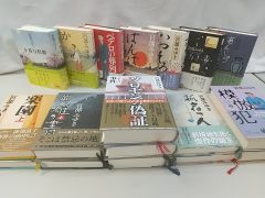 ☆経済に関する単行本特集☆【江上剛＆高杉良＆その他】≪6冊＋無料本 