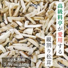 トリュフ 黒トリュフ キノコ 冷凍 生冷凍 ホール 3-5cm 500g 天然 洗浄