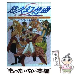 2024年最新】悠久幻想曲3の人気アイテム - メルカリ