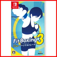 【在庫セール】-Your パーソナルトレーナー- 3 Boxing -Switch Fit